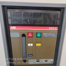 ABB Emax ·SACE E2N12 E2N16 PR122/P-LSIG 