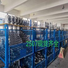 人泉牌 S22053双相钢三通 S22053三通 正三通 斜三通 顺水三通 耐碱腐