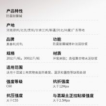 河南环氧修补砂浆郑州环氧树脂砂浆厂家直销