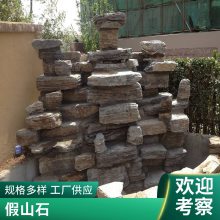 私家花园设计施工庭院水系别墅假山水池流水水幕屏风