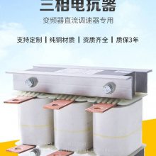 北灵ACL三相输入进线电抗器ACL-4.4V/150A变频器和调速器55KW专用