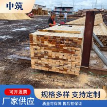 中筑建材工程木方子木龙骨 房建桥梁隧道建筑施工用大方木 材料供应