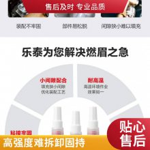 ̩̩638 50MLװ䣬ٹ̻´ﵽ***ǿ͸180棬ܸ߶̬