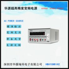 0-500V 60HZɵƵԴ LEDƾרòԵԴHY9001T