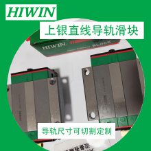HIWINֱߵ컬HGW45HBZAC HGW35CBZAC HGW65CCZBCӡˢе
