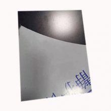 ոƽϳʯź ɽ˶ӹӦ