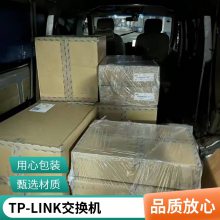 TL-SG1009PH TP-LINKȫǧ̫PoE