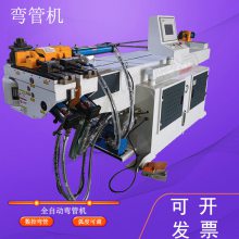 120CNC全自动数控弯管机 方管圆管弯曲机液压弯管设备定制