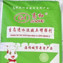 宜宾透水混凝土增强剂 生态混凝土增强剂 高和建材 增强剂基地