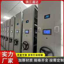 ƶ޹ܼܳ ҡʽܼ רõ綯Ϲ