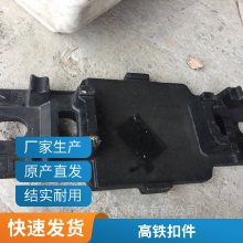 直供鱼尾螺栓 P60铁路钢轨扣件 高铁整体道床扣件 规格齐全