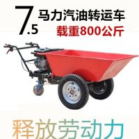 农用小路运输燃油车 建房子拉灰料翻斗车 奔力FD-3