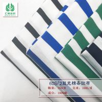 ���ҹ�Ӧ60s˫˿�������Ʋ� �㶫˿����ȫ�޲���***������