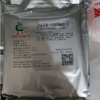 食品级叶绿素铜钠盐生产厂家