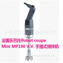 ְRobot coupe Mini MP190 V.V. ʽ()