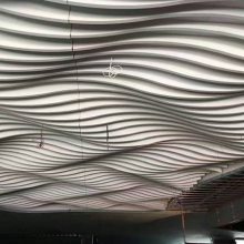 高铁站波浪白色弧形铝方通吊顶