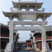 石雕牌坊哪里买 村庄人口白麻石雕牌楼 大型三门石牌坊