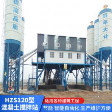 HZS120֣ͬԶýվ