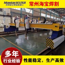 HB022S系列H型钢楔头数控切割机(在线咨询)-常州海宝焊割