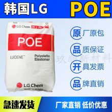 POE LG LC565 ײ  ϩԵ