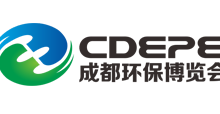 CDEPE 2022第十七届成都国际环保博览会