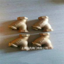 KITZ���Ȼ�ͭY�͹�����YZ-DN50 PN16����������ͭ������