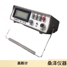 SG-4M数字特斯拉计，高斯计