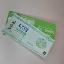 酒店优惠劵印刷厂家 防伪水票印刷厂家 商品积分劵印刷厂家 鑫瑞格