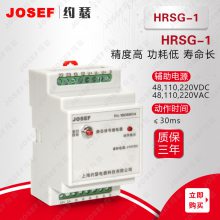 JOSEFԼɪ HRSG-1̵ ̬źż̵ 찲װȶ