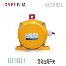 JSB/FKLS-I˫أ߿أˮ ƷJOSEFԼɪ ۸̸ ӭ