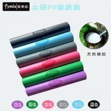 tpe٤8mm ӵ yoga tpe ζ
