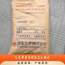 LCP ձסѻѧ E5002L NC עܼ ͸ ǿ 