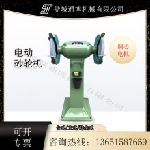 M3025ɰֻ ʽɰֻ׹ĥ