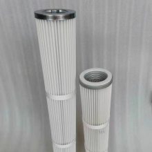 钻机除尘滤芯选用聚酯滤材、无纺布、东丽覆膜材质