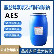 AES 洗衣液原料 表面活性剂 脂肪醇聚氧乙烯醚硫酸钠