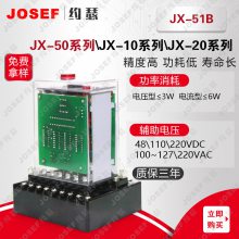 JX-51BJX-51Dźż̵ JOSEFԼɪ Դѹ24~220V