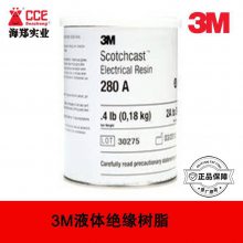 Scotchcast Electrical Resin 280֬ӹ⽺