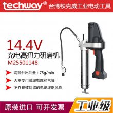 ̨TECHWAYǹM25501148 ǶƷ ڻеӹ