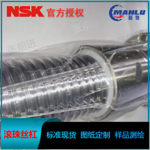 NSK W2504SA-2P-C5Z5 ϵSA˿ ĸPFT2505-5