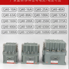 CJ40-6000Ӵ JOSEFԼɪ ӦѸ١ͨ