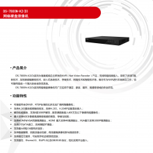  DS-7816N-K2(D) 600ظƵ Ӳ¼