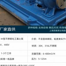 洛集泵业4PWF型悬臂式不堵塞污水排污泵清污泵