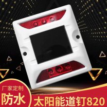 ̫���ܵ����� ���ٹ�·˫��led�������ͻ����������