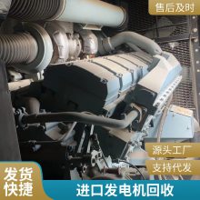二手（发电设备）回收 三菱奔驰发电机收购 上海柴油发电机组回收公司