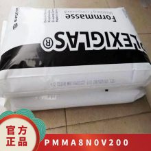 PMMA 德国赢创德固赛 8N 0V200 耐刮擦 低光扩散 耐候 抗UV 汽车部件