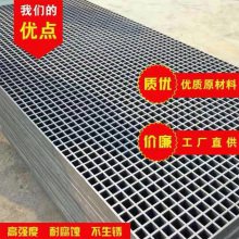 厂家新润泰安装方便加强型耐阻燃玻璃钢洗车房格栅树篦子钢格板湘