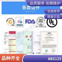 ABS  125 Ƽ ǿ ߿ ҵ粿 ӵӦ