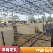 30mm厚pp水箱 塑料鱼池 实验室化工电镀氧化塑料槽 耐酸碱清洗槽