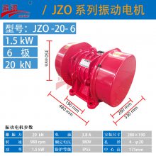 JZO-20-6ʽ񶯵ɽɿʯͼԴ