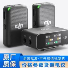 DJI Mic 2ýwҕl(chung)ČI(y)oL(fng)